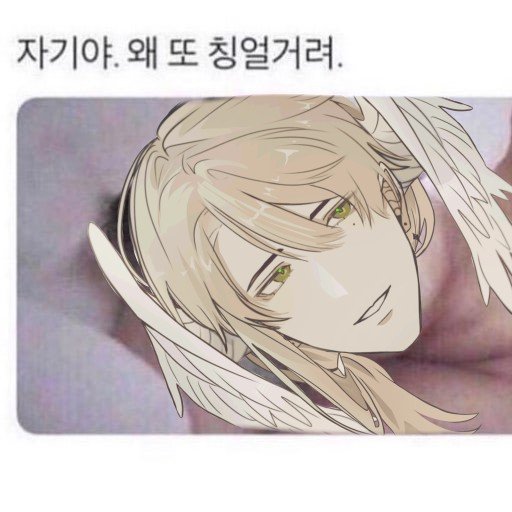 dogadui26968's tweet photo. 새로운 남친의 상태가 이상한듯하다 https://t.co/aGVUb47dqg