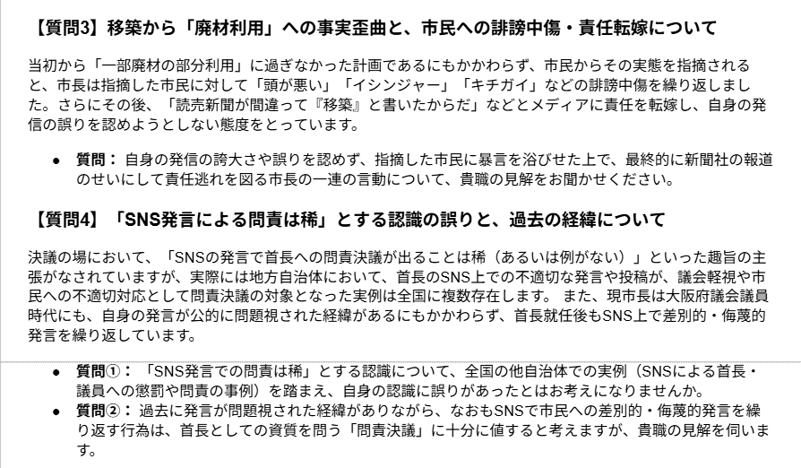 HIRO_HKAGES's tweet photo. @ITTOKU_55 @hitomink0911 質問内容です https://t.co/fFzyO6ltJf