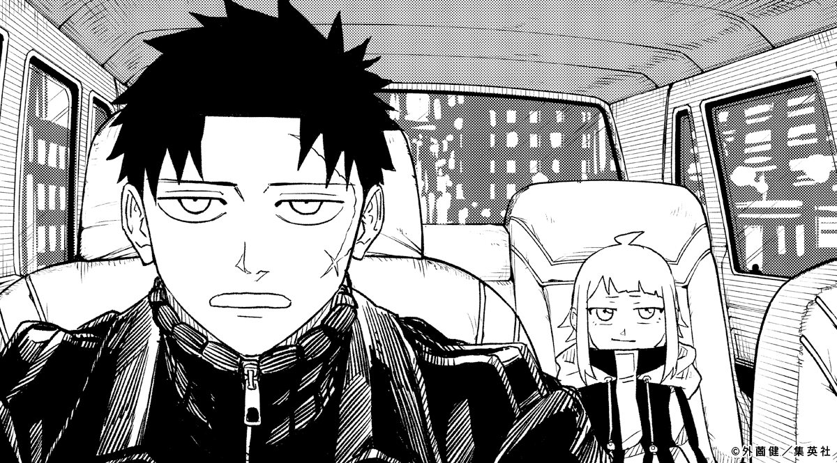カグラバチ公式 (@kagurabachi_x) / Posts / X