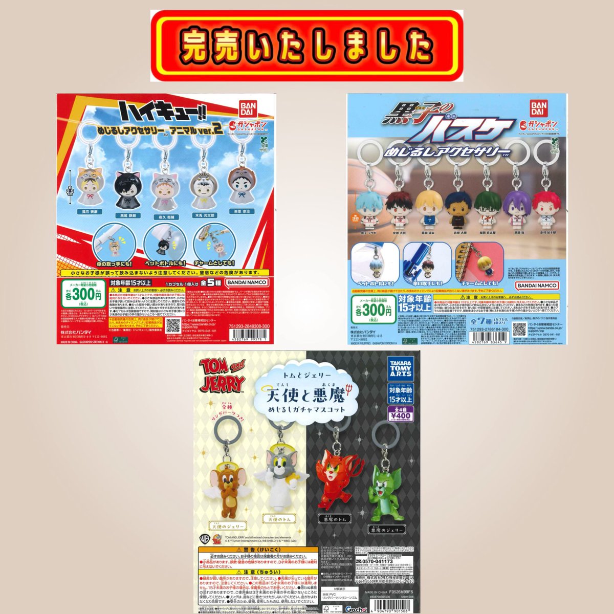 値下げ！【未開封】6/16,19 ドジャース来場特典　W杯コラボユニ&ベッツ人形 🔔完売のお知らせ🔔 こちらの商品は完売いたしました🙇‍♀️ 次回の