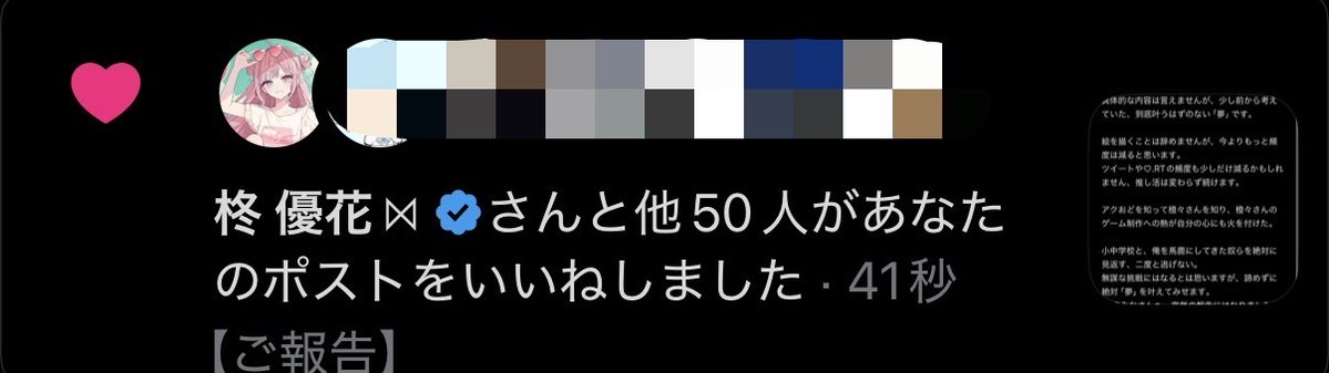 あ〜る tweet media