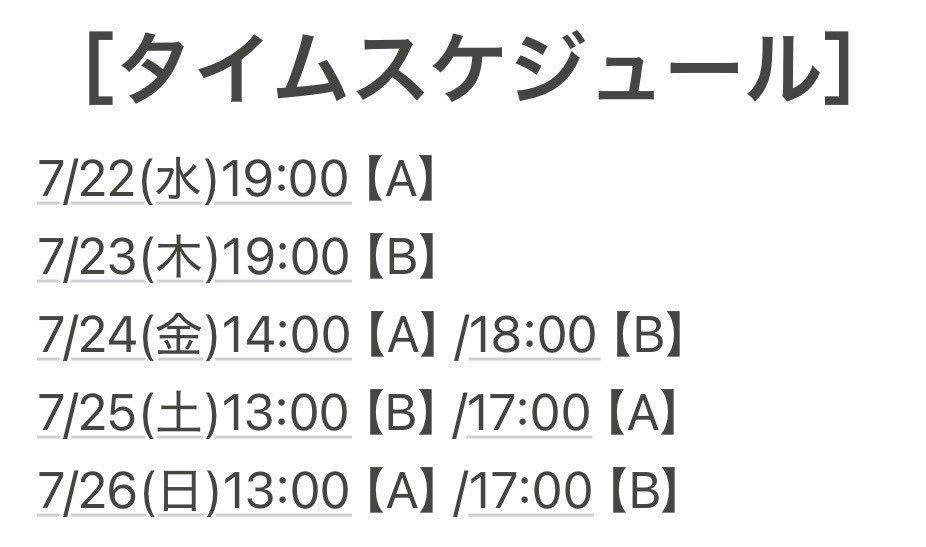 outkc3039's tweet photo. 二人芝居『ふたりよがり』、いよいよ初日です！✨
楽しんでいただけるよう尽力いたします！
吉岡さんと野口君と一緒に、千本桜ホールにてお待ちしてます！！

チケット購入はこちらから↓
https://t.co/5PNbC0JX63

もしくは直接DMなどでご連絡ください！ https://t.co/D5SUsxuZJZ