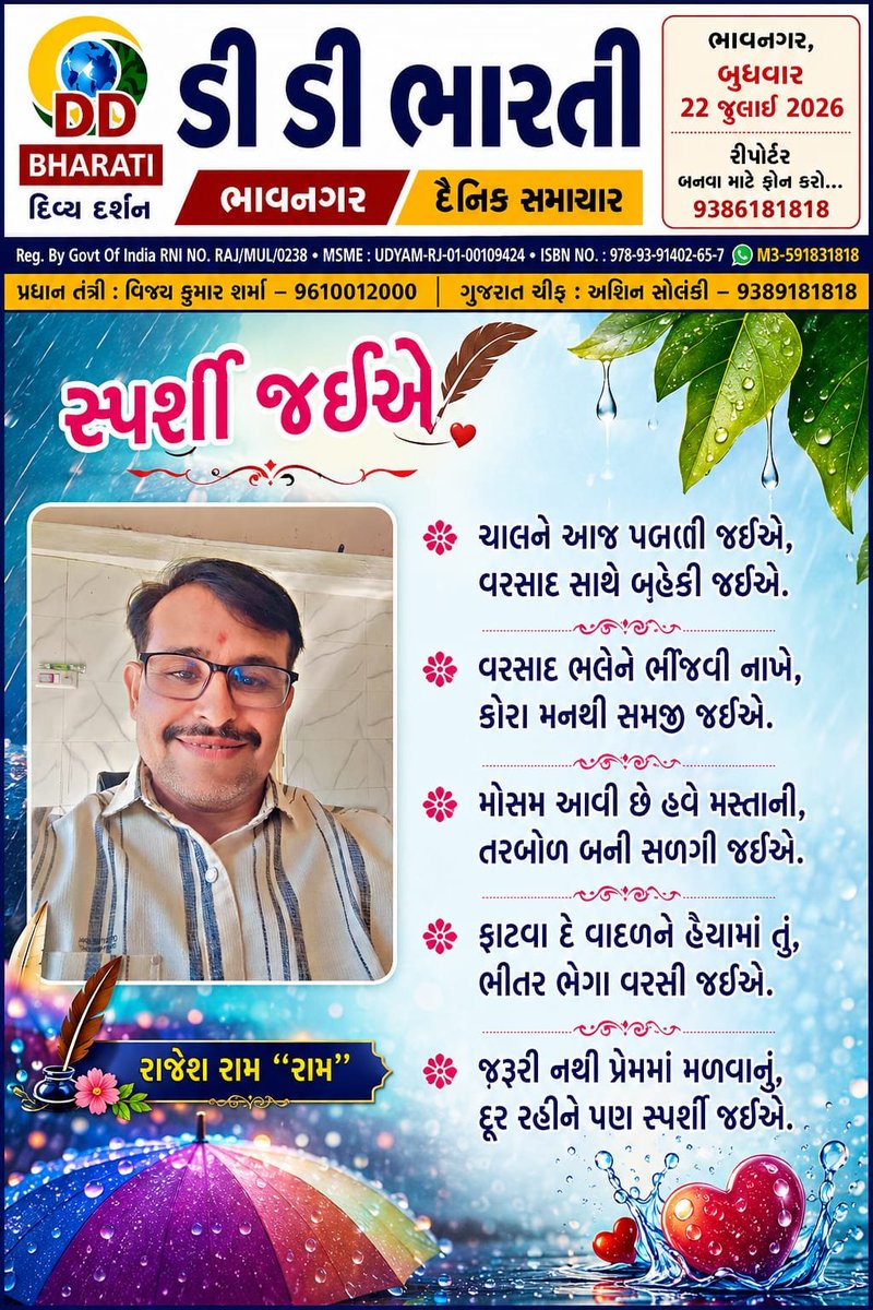RajRam2826's tweet photo. https://t.co/6nNxRaUFfC