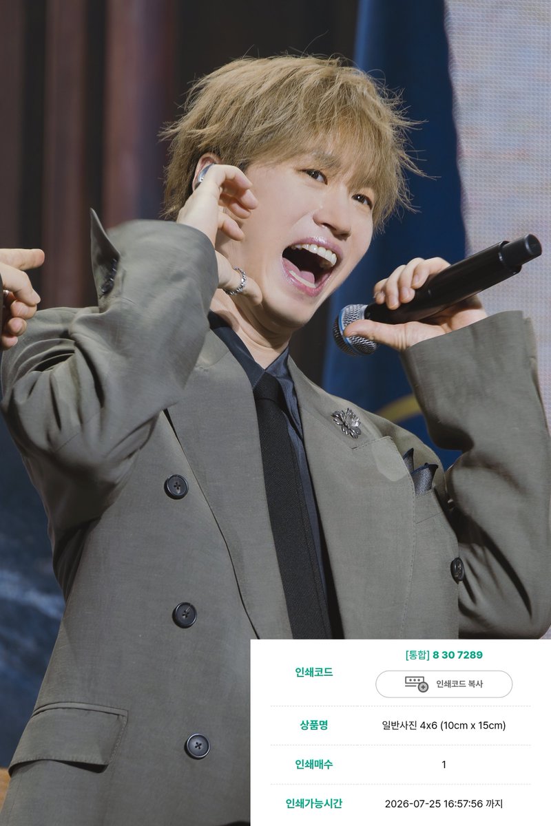 뮁 tweet media