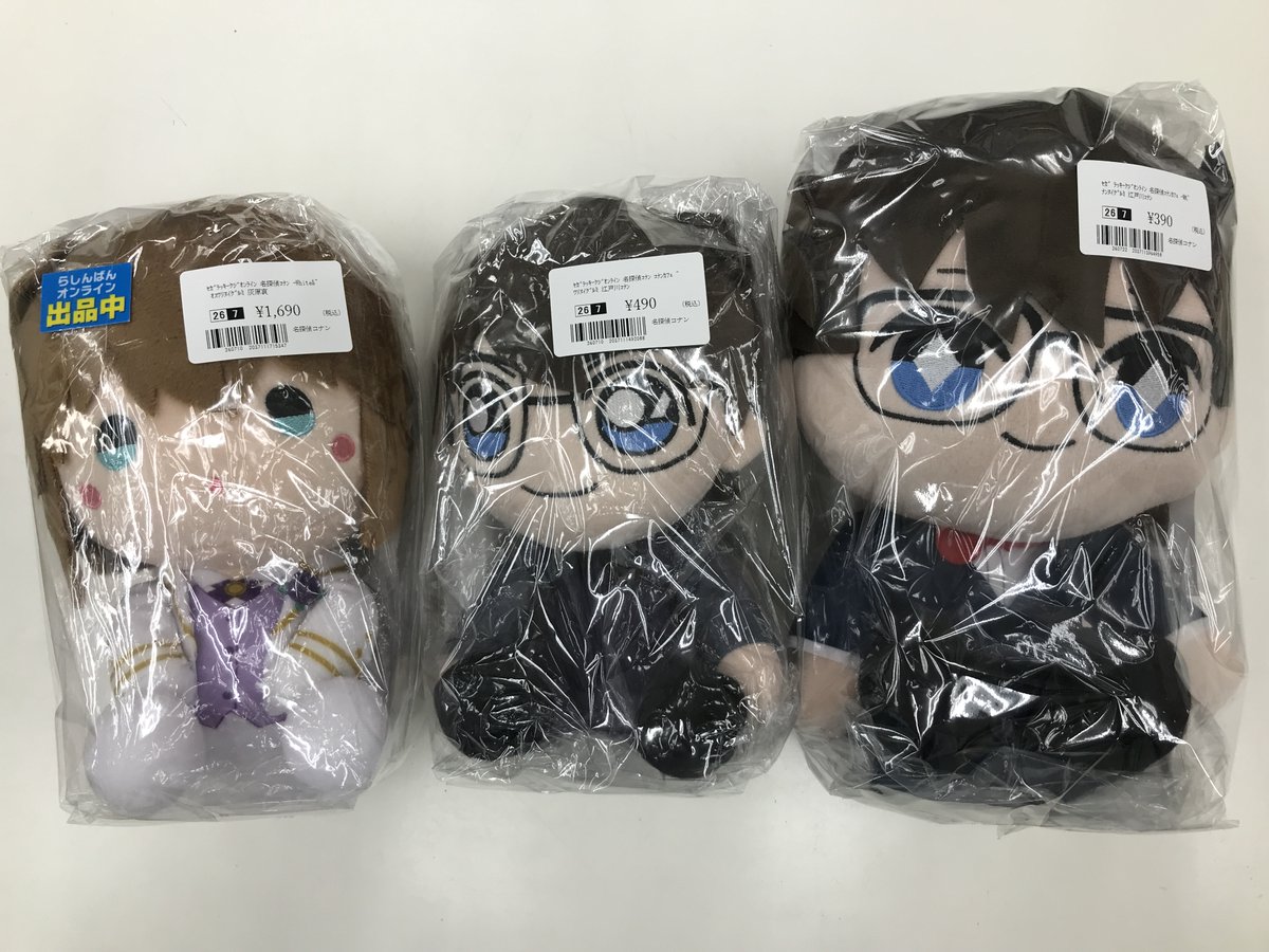 ◤#名探偵コナン◢ 名探偵コナン の『ぬいぐるみ・マスコット』 が
