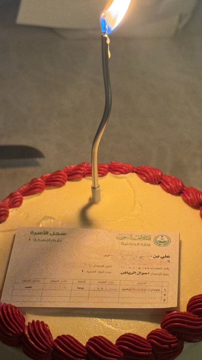 WejdanJafari's tweet photo. أصبح الدار داري والمَكان مكاني
ومحبوبي جنبي💍❣️ https://t.co/XS703rUap5