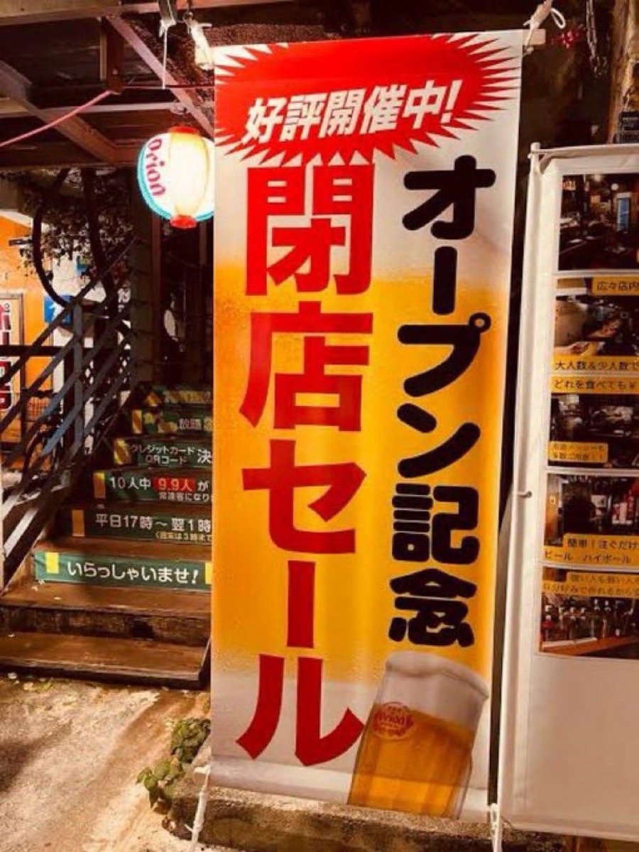 終わってる画像bot tweet media