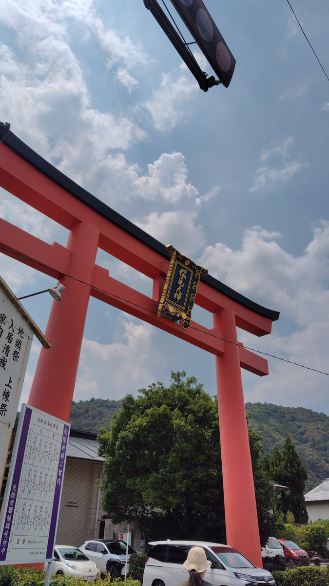 Yukinosuke21's tweet photo. 1泊2日の京都旅終了。初めて祇園祭の時期に行って雰囲気味わえて良かったかな。また来る日まで。　#kyoto #そうだ京都行こう https://t.co/pwzV9xx3H5