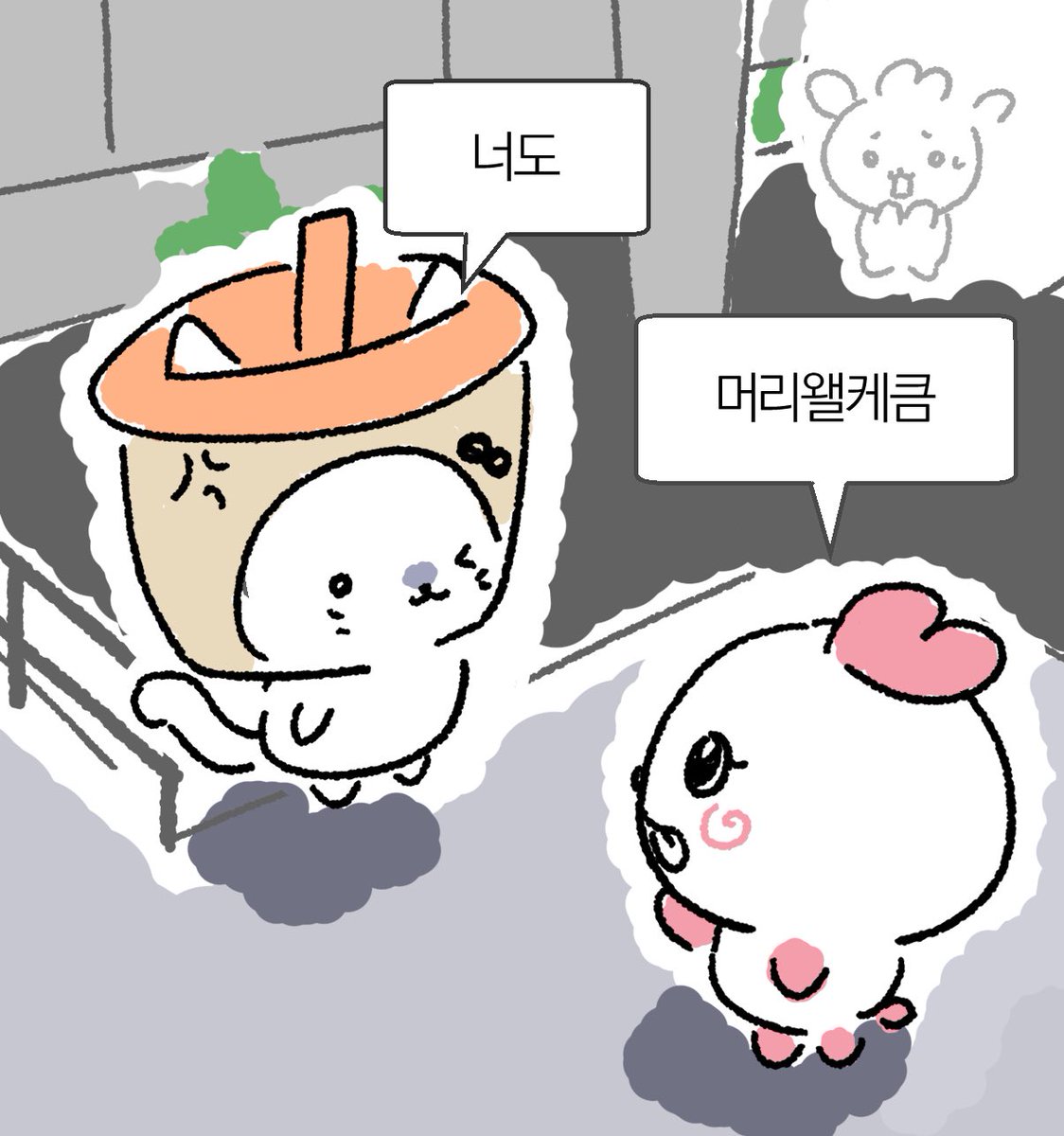 dasusam621's tweet photo. 머리왤케큼 https://t.co/g4De7WBROP