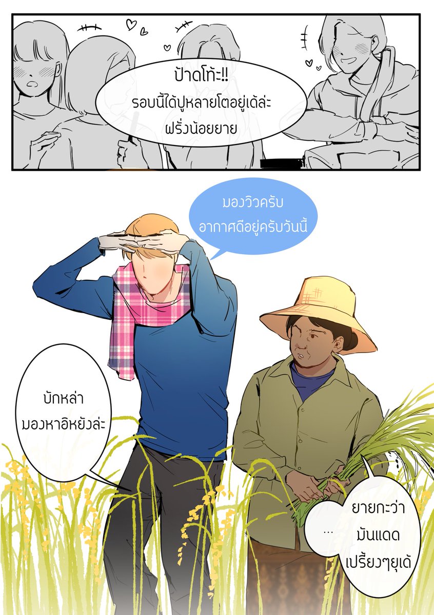 yu_rm119's tweet photo. เห้ย ไอ้หรั่งเบาๆหน่อย อยู่กับยายณรงค์น่ะ #ณรงค์ช่วยสนใจผมที https://t.co/oSKbSyEvPR