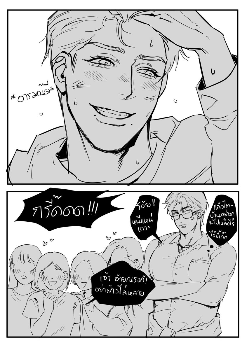 yu_rm119's tweet photo. เห้ย ไอ้หรั่งเบาๆหน่อย อยู่กับยายณรงค์น่ะ #ณรงค์ช่วยสนใจผมที https://t.co/oSKbSyEvPR