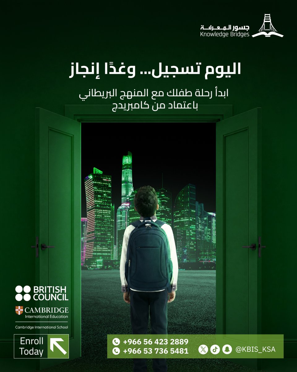 kbis_ksa's tweet photo. التسجيل متاح الآن في مدارس جسور المعرفة العالمية

هل أنت مستعد لفتح أول أبواب الإنجاز؟ https://t.co/b5pLxrVWpE
