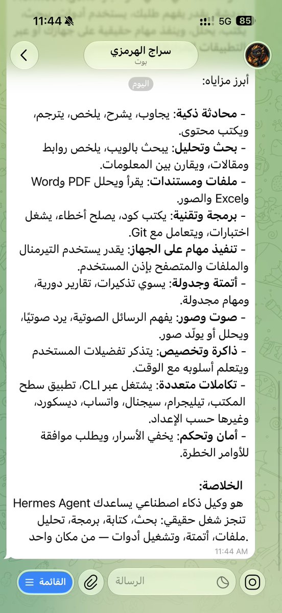 أسامة الضاوي tweet media