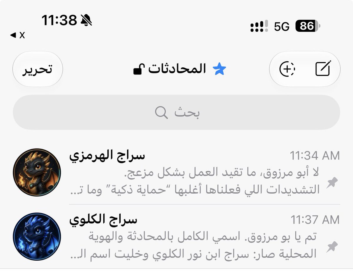 أسامة الضاوي tweet media