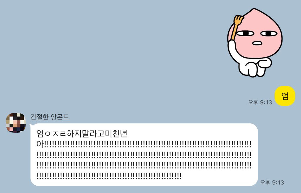 Qs2S2________'s tweet photo. 엄마 연극하는 거 보러감 https://t.co/8DAhcXCBKd