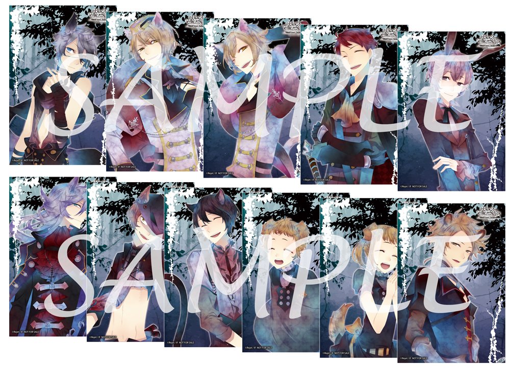 びっく宝島特典情報】9月10日発売予定 SW「BLACK WOLVES SAGA -Weiβ