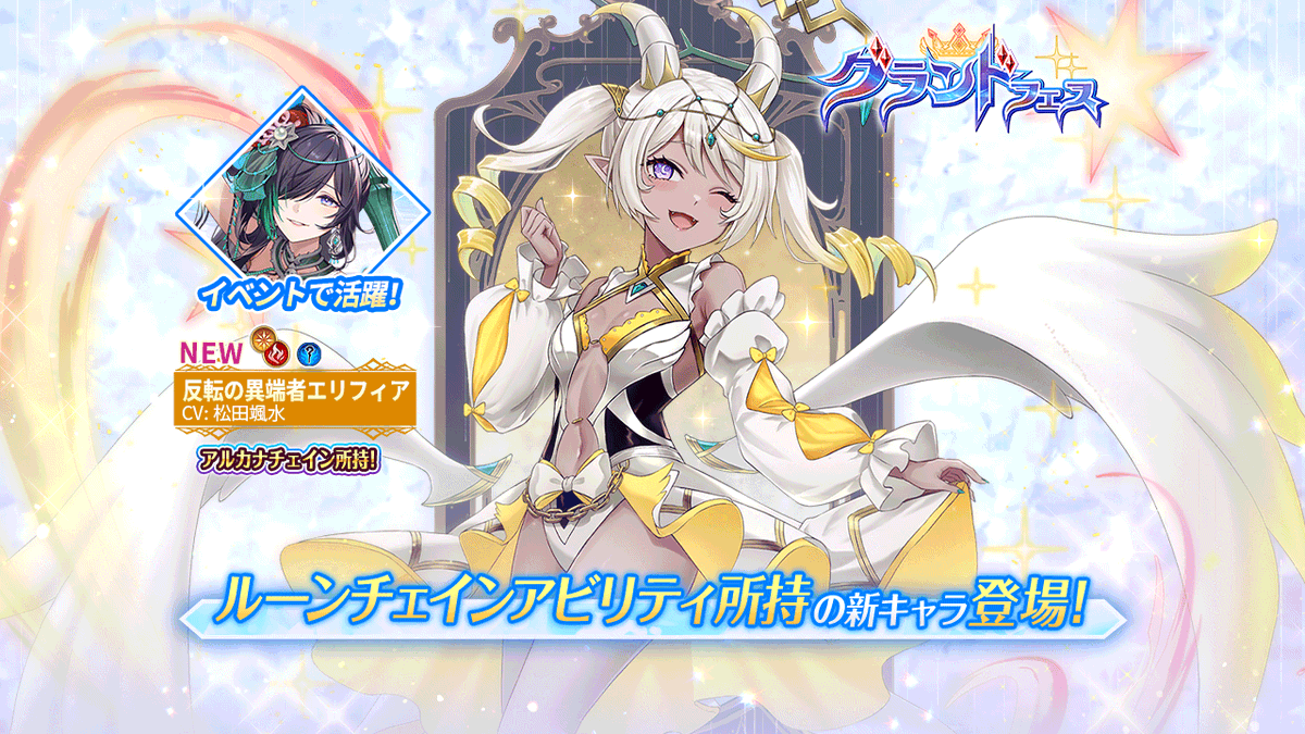 ヴァルキリーコネクト公式アカウント【ヴァルコネ】 (@Vconnect_jp