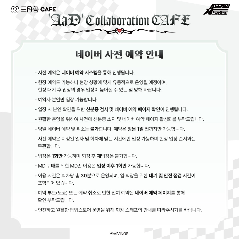 모펀 이벤트 MOFUN event tweet media