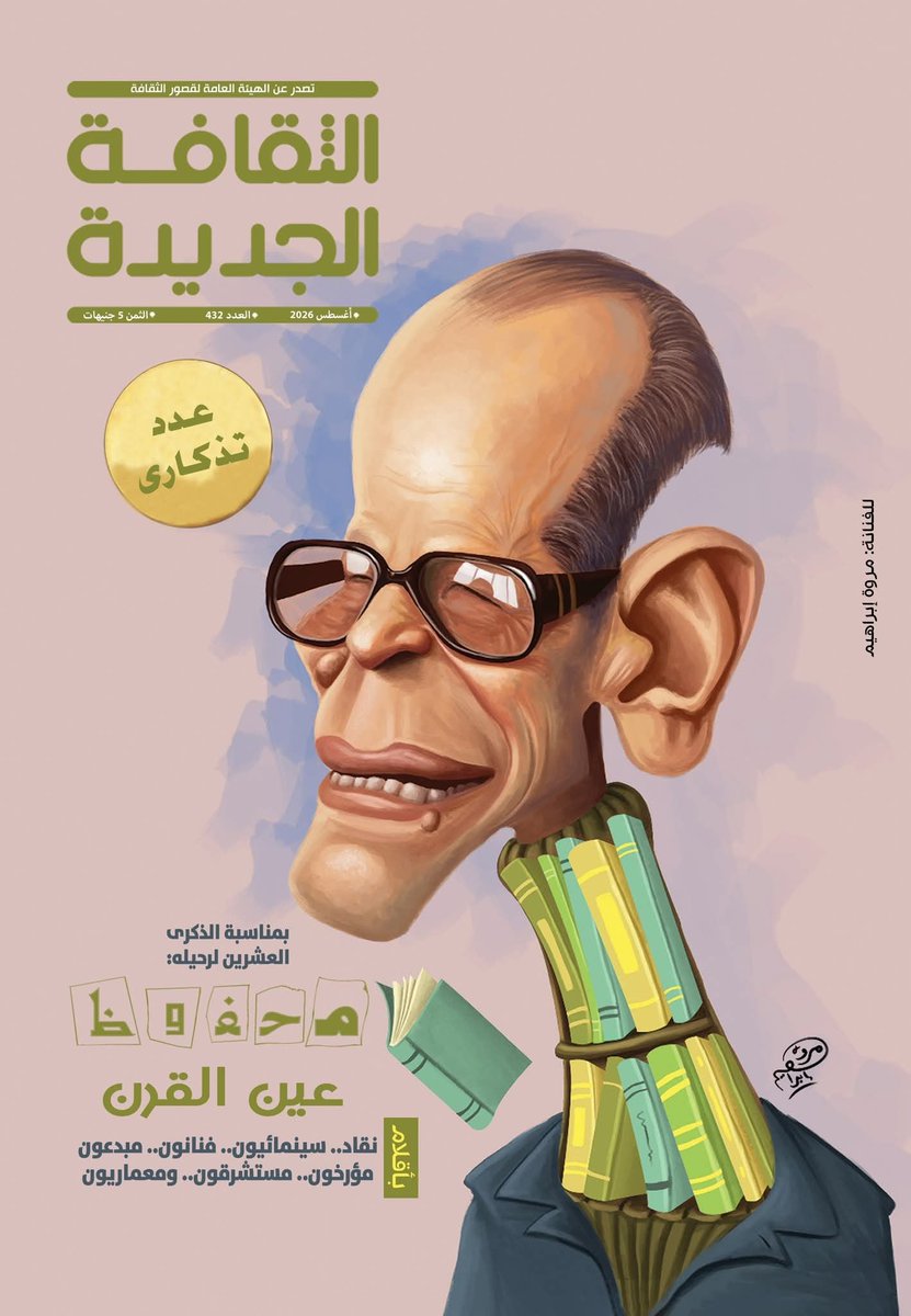 mhmdabr69963479 tweet picture