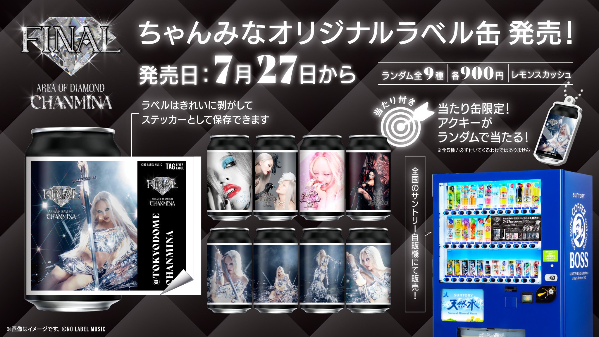 スピさん専用LINDBERG/MEMORIAL BOX〈5,000セット限定・ スピさん専用LINDBERG/MEMORIAL BOX〈5,000セット限定・ Amazon.co.jp