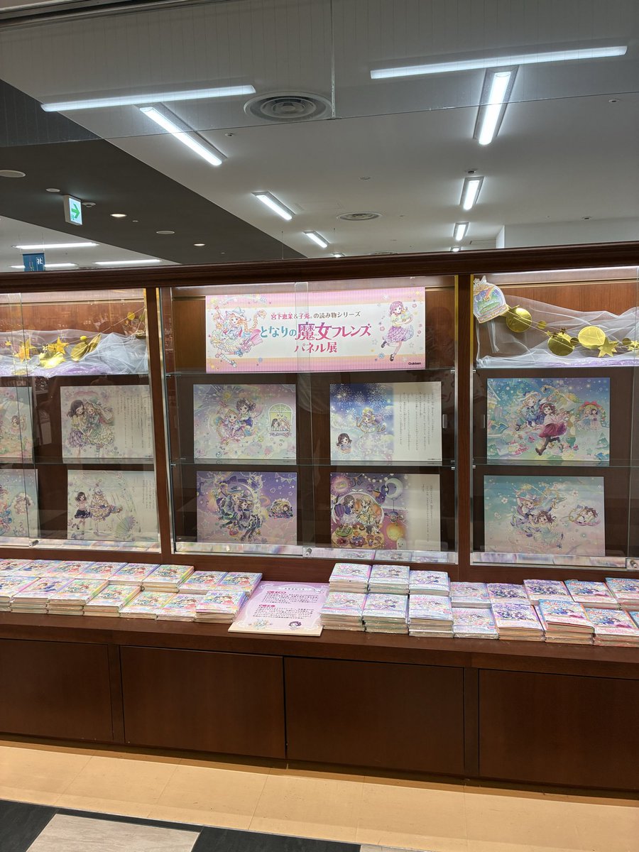 hassaku_m's tweet photo. ジュンク堂書店近鉄あべのハルカス店さんへ！
正面にこんなどでかく魔女フレ全巻並べてくださり圧巻のパネル展も🥹
ありがとうございます〜！
限定のわたしと子兎。さんの特製ペーパー付き✨ぜひ足をお運びくださいね https://t.co/WimVyY6sPf