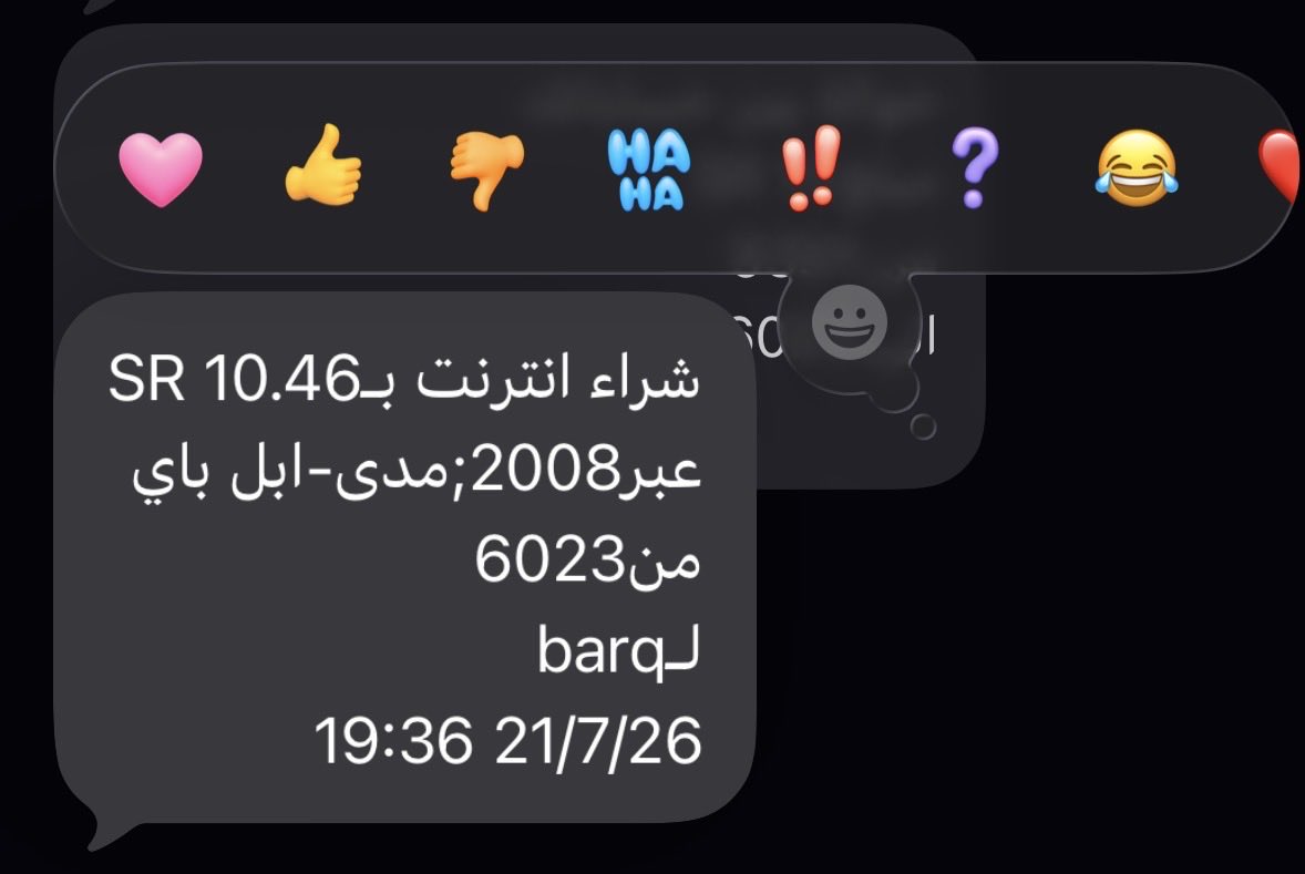 saad_a507's tweet photo. @barq ماحققتو حلمي واخذت دراهمي https://t.co/Zi79a9z6ws