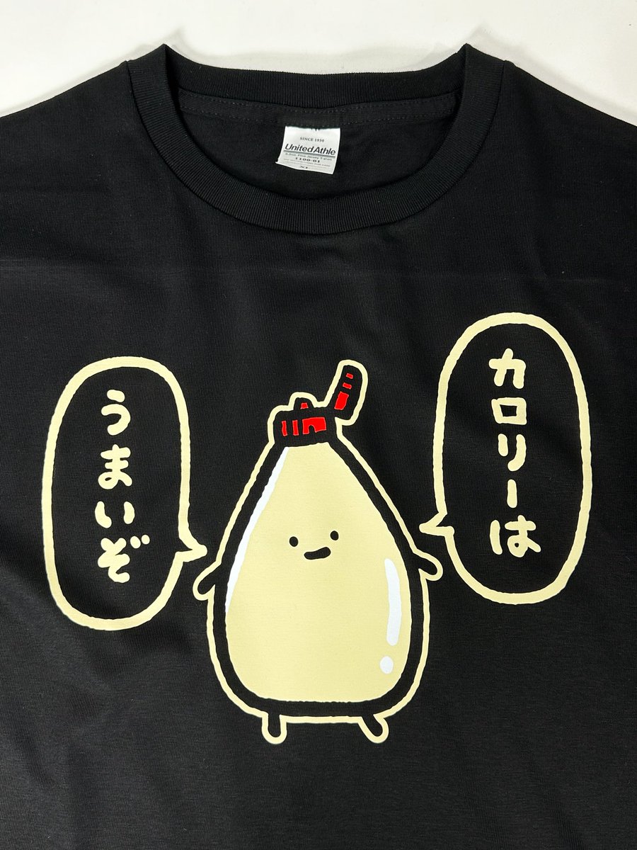 【全ワク非接種のミニマリストのモン 】 minamon (@376_minamon) / Posts / X