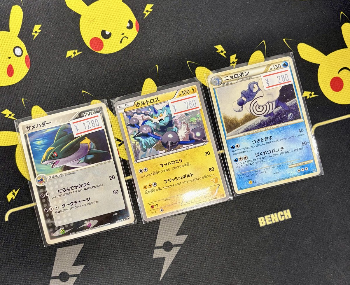 こちらご購入いただきました✨ ありがとうございます‼️ 7/23(木)18:30