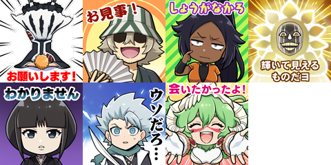 Granblue_GW's tweet photo. ブリーチコラボスタンプ(全7種)
#グラブル https://t.co/4SrakHS4Pk