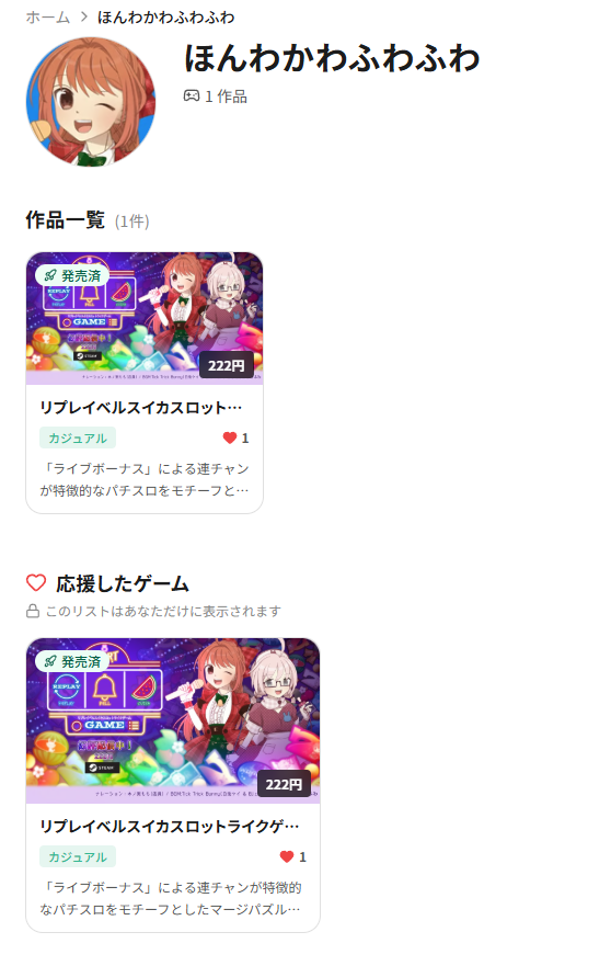 花倉みだれ@ほんわかふわふわ tweet media