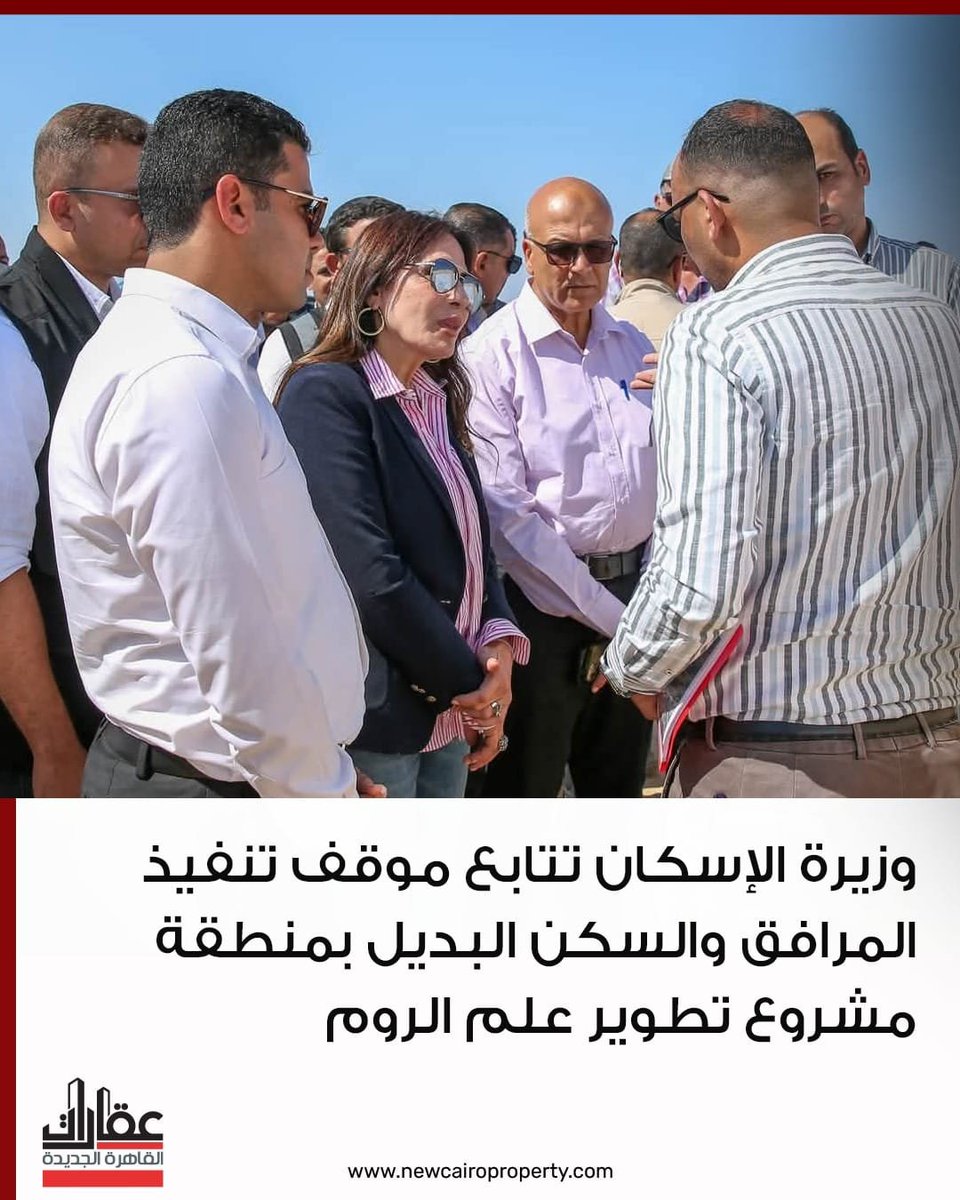 عقارات القاهرة الجديدة tweet media