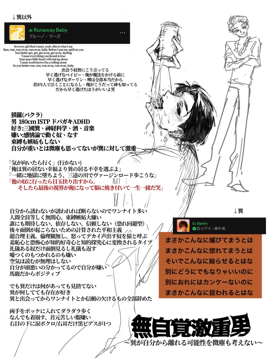 zetamashii's tweet photo. 自user(oc)🚹
女の子は気が向いたら描く
普通に字が多すぎます https://t.co/16xWapNePq