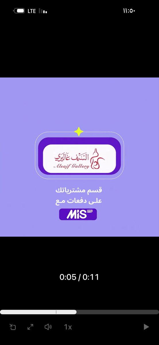 SamiMajed96's tweet photo. @mispay_sa فالي الفوز 
 
مع #مسابقات_البنفسجي https://t.co/AMfpRSr6lx