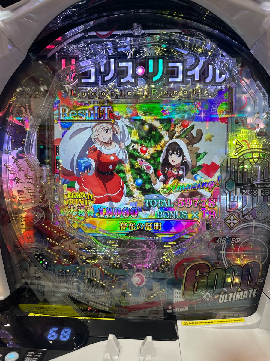 youchamann's tweet photo. 最近勝ちすぎて怖い（笑）今日は朝イチから旦那とSAO⚔️2人でこんだけ出して旦那まだAT中やったから先にパチ行ってリコリコ座ったら500円でチンアナゴきてピカピカ光ってコレ(◦`꒳´◦)💖💖💖まさに神からのギフトすぎた🎁✨️ https://t.co/jtjkxsV6J0