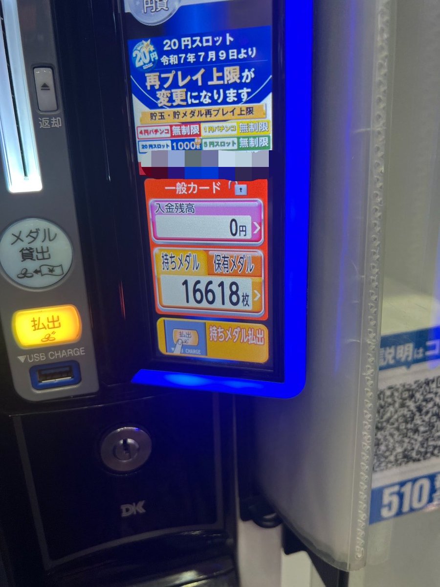youchamann's tweet photo. 最近勝ちすぎて怖い（笑）今日は朝イチから旦那とSAO⚔️2人でこんだけ出して旦那まだAT中やったから先にパチ行ってリコリコ座ったら500円でチンアナゴきてピカピカ光ってコレ(◦`꒳´◦)💖💖💖まさに神からのギフトすぎた🎁✨️ https://t.co/jtjkxsV6J0