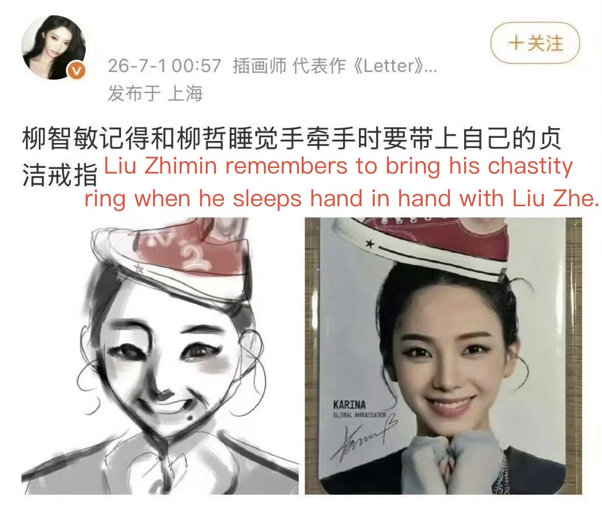 Chigiri6688371's tweet photo. Ningning’s fans https://t.co/Go61DkfPR4