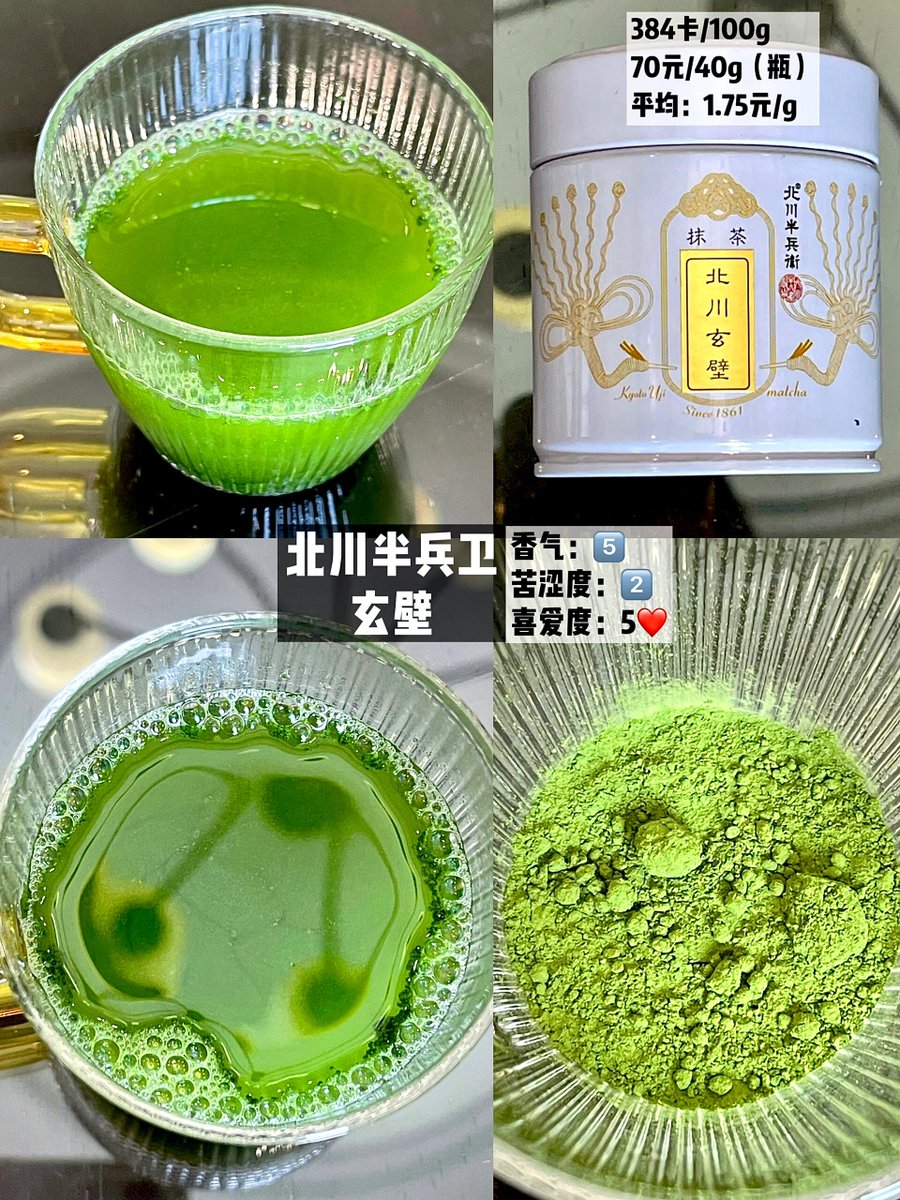 Raim729479101's tweet photo. Creamy iced matcha latte: just mix 1 tsp matcha powder + 8 oz oat milk + 1 tsp honey, stir well over ice. 5 mins, vegan, perfect for sunny afternoons!， https://t.co/fPjqaCWRxC