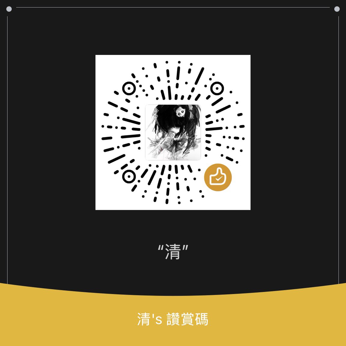 yi_smokq's tweet photo. #爸爸活 #门檻妹 #妈妈活
置顶2.0
我是小清
询问20 费话不回
区别在于回复速度/态度/主动/被动
88好友
288解锁线下
388主动聊天/无码＋掉落日常图片
520我爱你TT分享日常/有专门拍的掉落图 https://t.co/4zCeXNFvcU