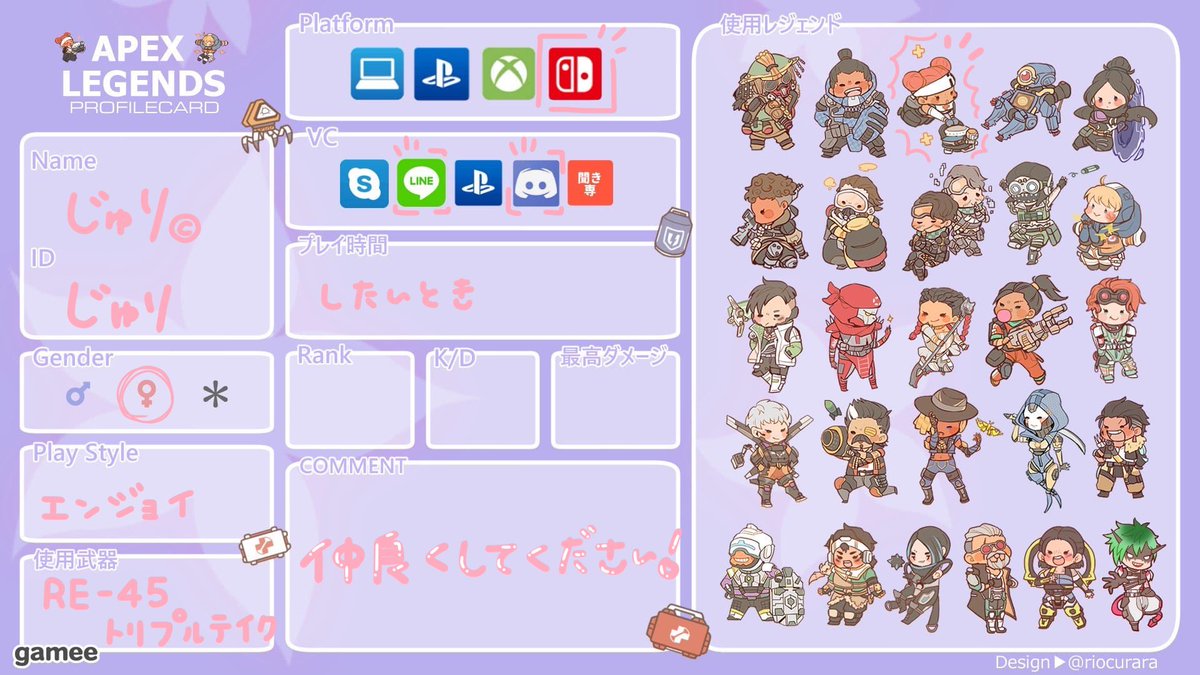 ぷちんぐ tweet media