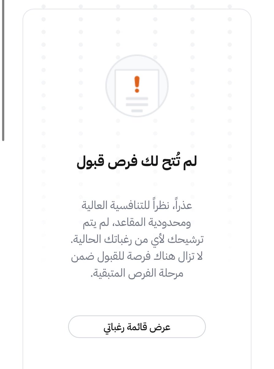 rwit51's tweet photo. اذا هذا الفرز مدري كم اجل من الي اخذ المقاعد مو طبيعي لحد الان https://t.co/zg5R4KZHU3