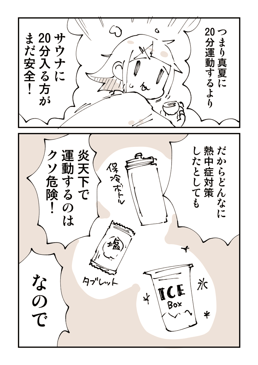 ぬこー様ちゃん@samachan (@nukosama) / Posts / X