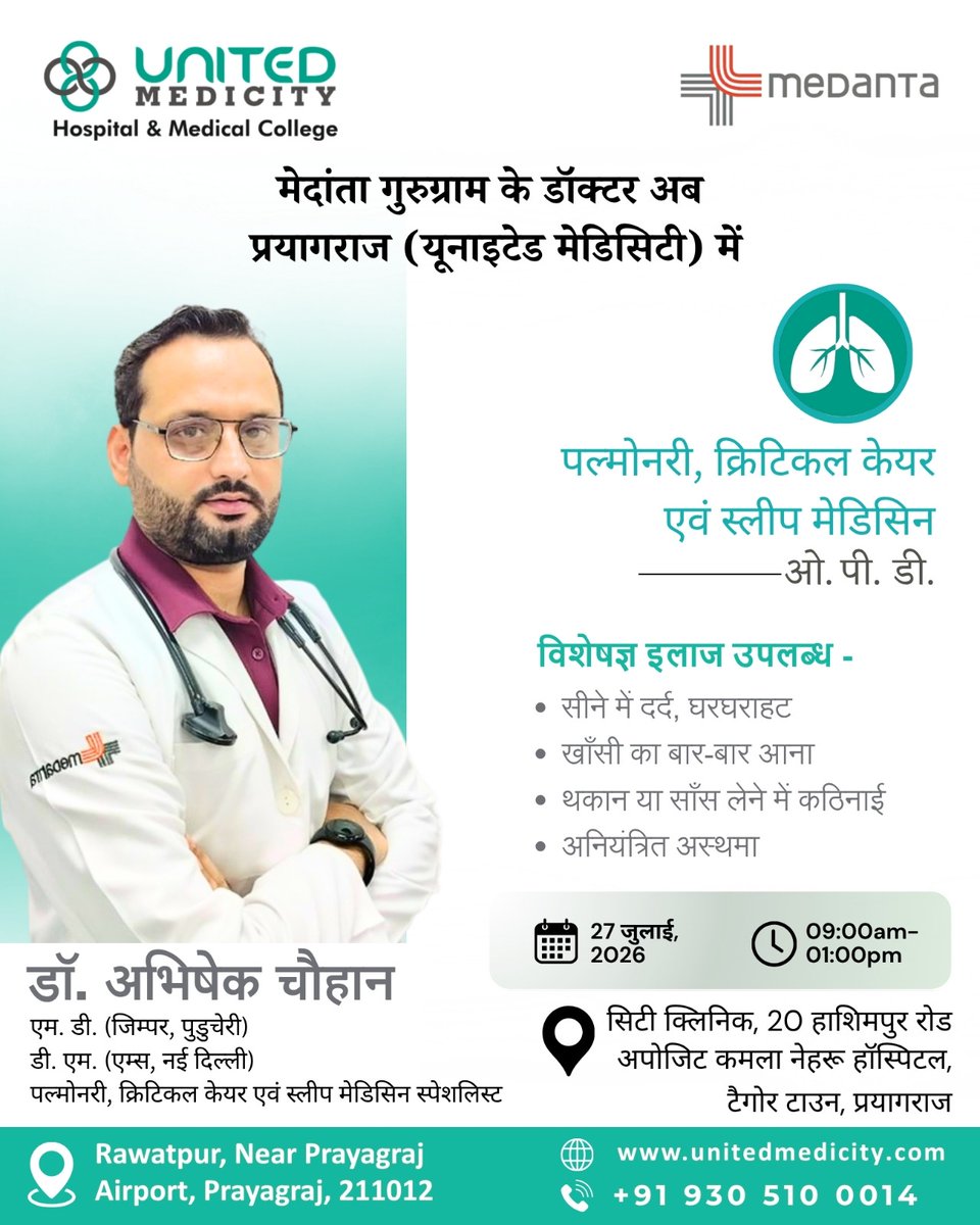 UMedicity tweet picture