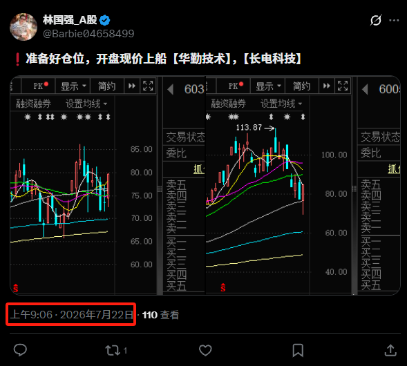 Barbie04658499's tweet photo. 今天的盘面不用多讲，实力摆在这里‼️
📈【扬电科技】，盘前第一次提示研究，9 点 25 分第二次重点强调，两遍明牌喂到嘴边，今天如期涨停；
📈【华勤技术】，盘前同步点名，同样封死涨停板。
真金不怕火炼
欢迎点上关注，持续跟踪