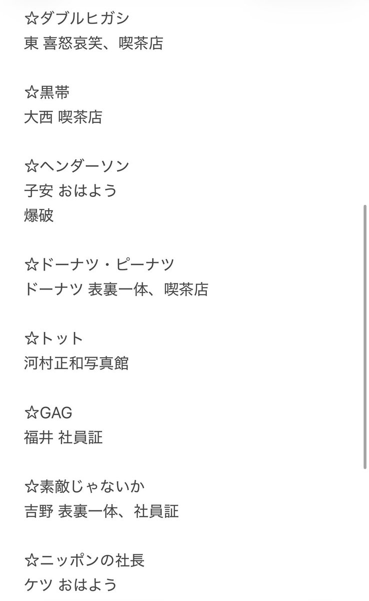 取引 tweet media