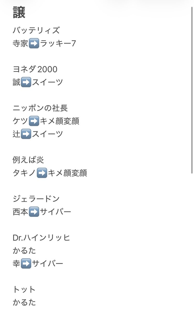 取引 tweet media