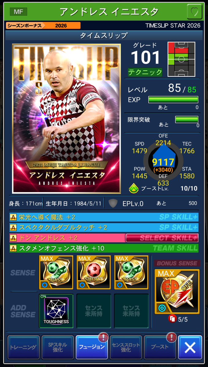 deburiyman's tweet photo. やっぱ、
ジーコ
と
イニエスタ

差がある？
明らかにジーコの方がパススキルが出る気がする。

イニエスタサイドハーフ説ある？
ドンアンドレスあんま強くないかも…
と思いつつこのポジションで研究🧪

ジーコ、イニエスタの最適解は見つからず逆に弱体化するパターンもあるっすねー

Jクラあるある https://t.co/pbwA1nsYDy