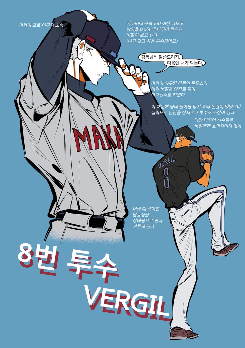 mun_G_s's tweet photo. #DevilMayCryNetflix #Vergil
야빠가 파는 장르가 생겼을 때 꼭 해야하는 것:야구au https://t.co/Mndwr4uuJT