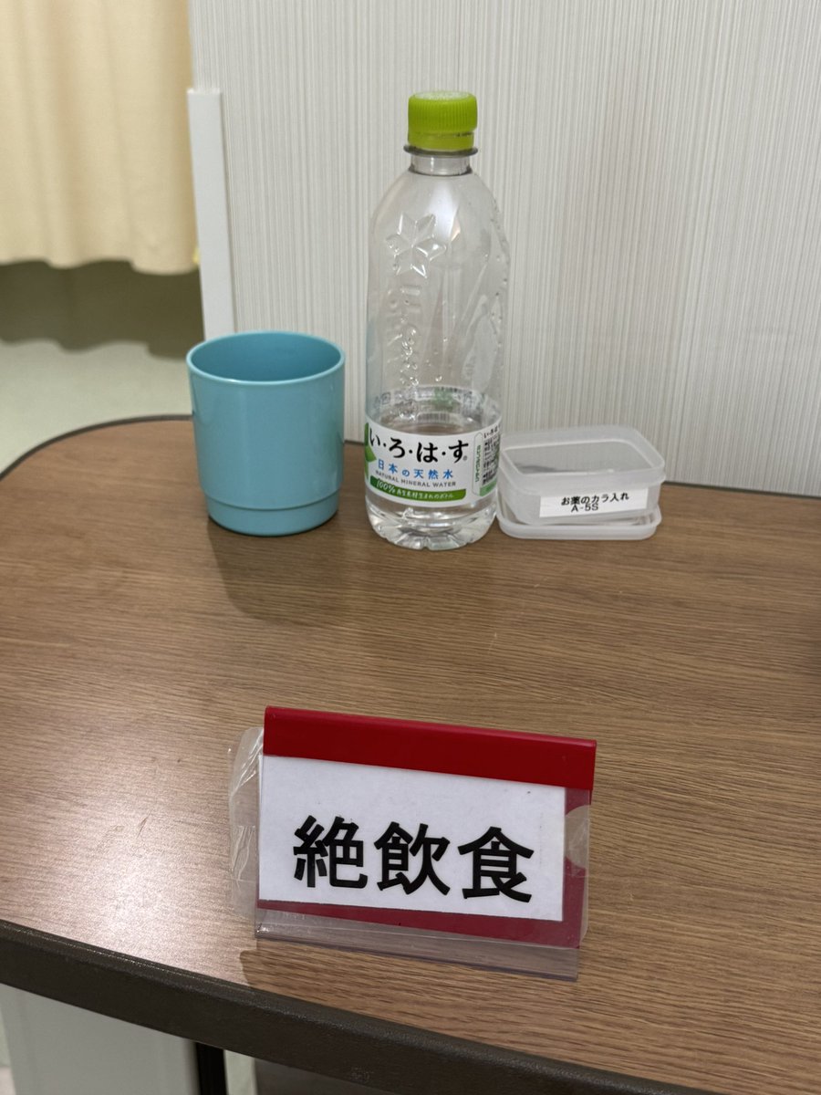 「の」 tweet media