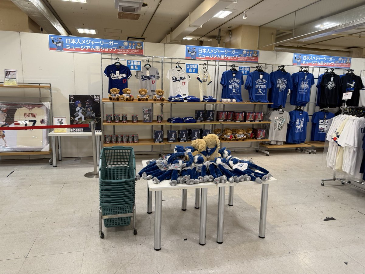 ruuupon_09's tweet photo. 松菱6F催事場
日本人メジャーリーガーのPOPUP STOREへ行ってきました！
写真撮影⭕️
WBC2023年準決勝でのヒット球の展示や
ドジャース選手の実使用バットを持って撮影も可能！
野球好きの甥っ子と私には堪らんかったです！
27日まで開催されるので皆さん是非！
いやー、ボール尊かった！ https://t.co/lLTiwfl75D