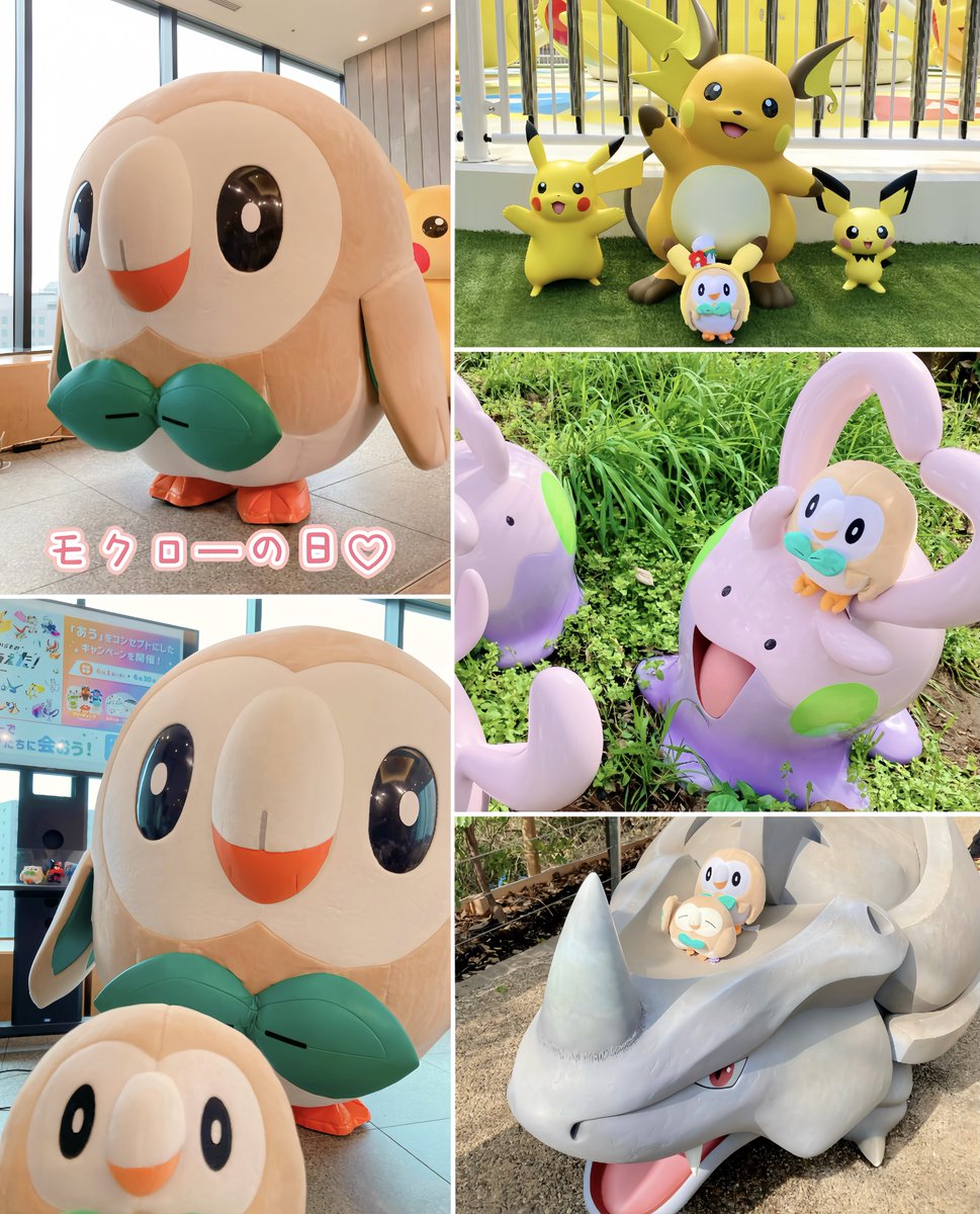 モクローの日♡おめでとう🥳 今年はモクローグリーティングと